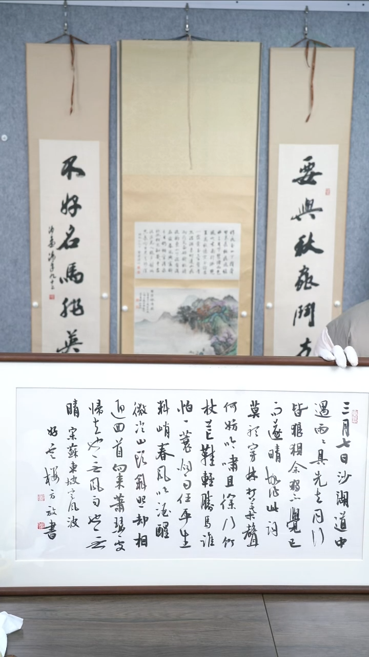 书法下**马老师作品