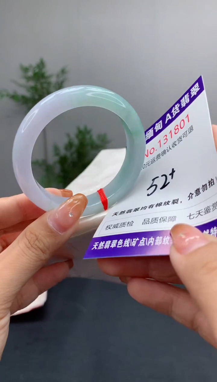 未镶嵌手镯翡翠天然缅甸A货翡翠