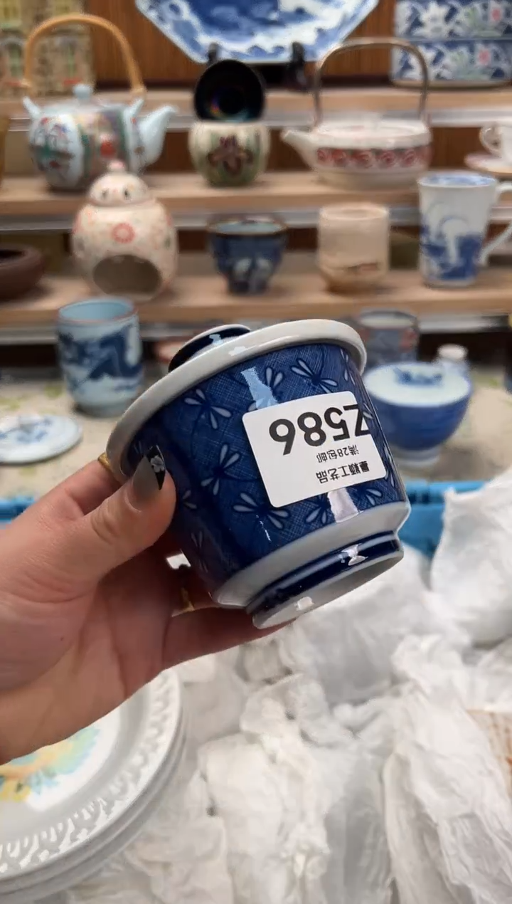 瓷片悦*夫586 Z满28包邮 不满找客服延期发货