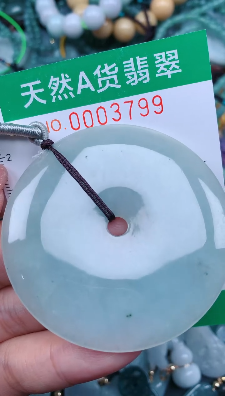 【闪购商品】翡翠颈饰未镶嵌.0003799