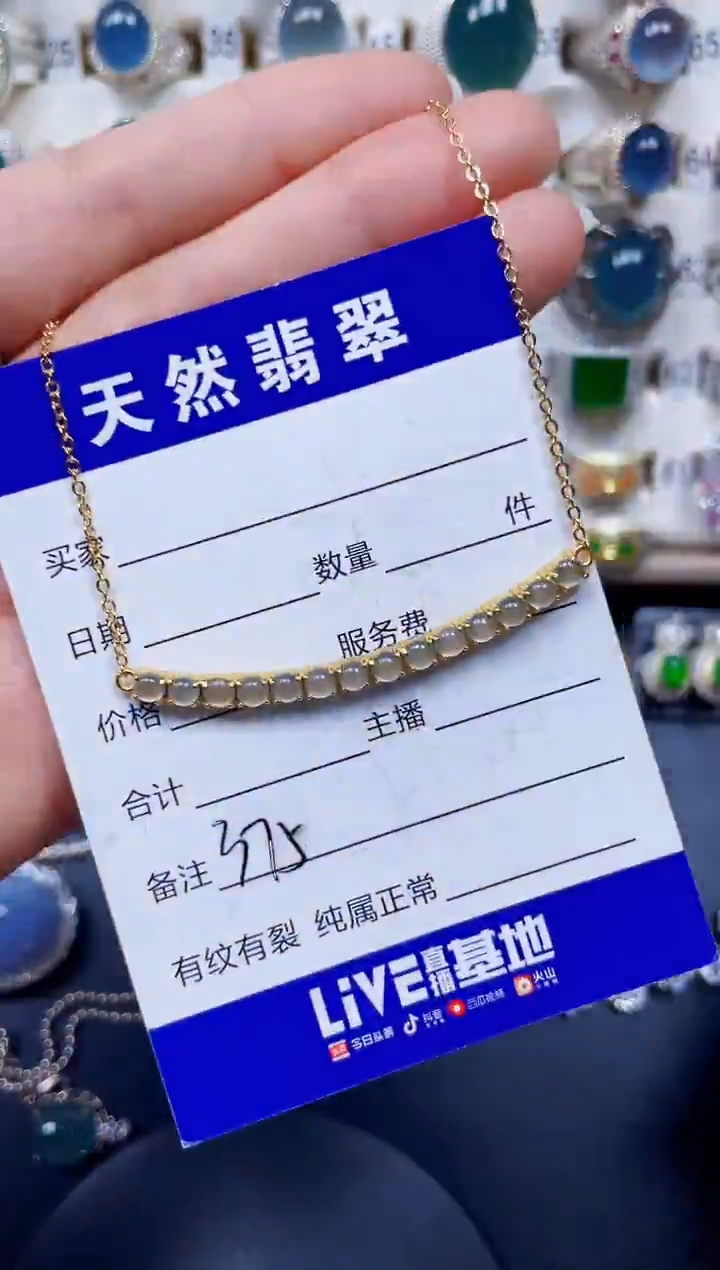 颈饰银S925镶嵌翡翠375