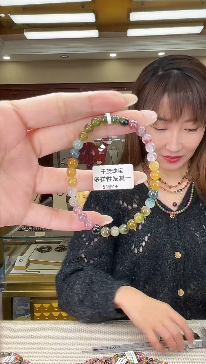 未镶嵌/碧玺5mm+单圈多样性发货