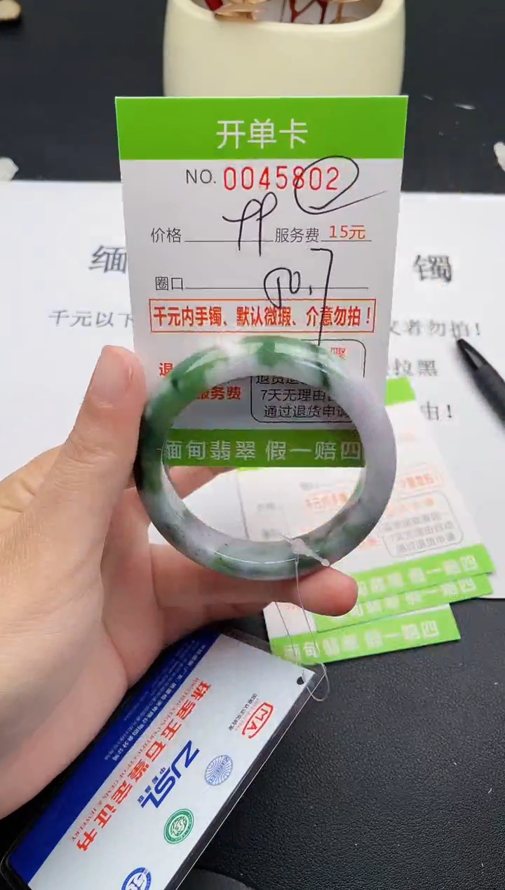 【闪购商品】翡翠手镯未镶嵌02天然缅甸A货