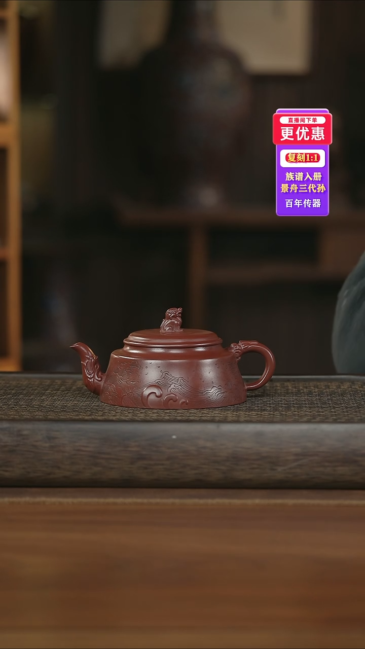 茶壶紫砂紫砂壶紫砂壶