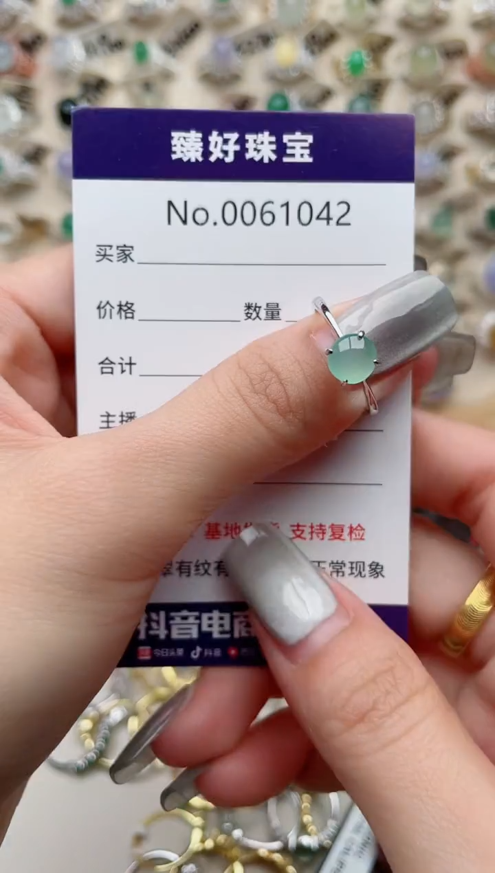 【闪购商品】翡翠戒指银S925镶嵌...............
