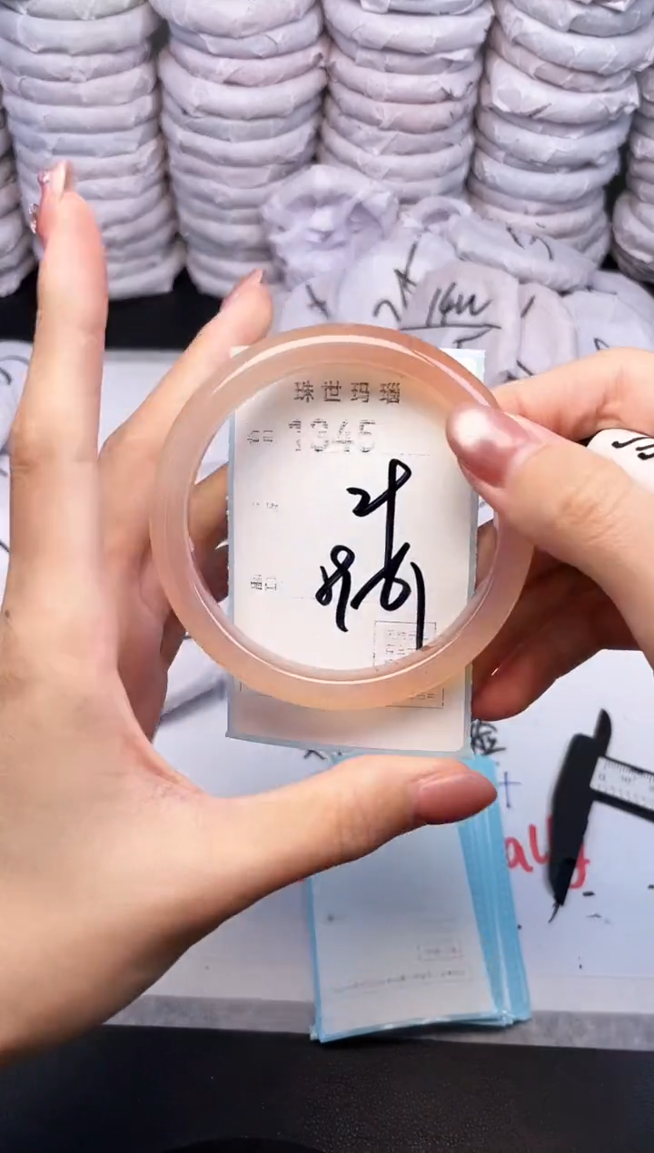 手镯玛瑙/玉髓未镶嵌1345