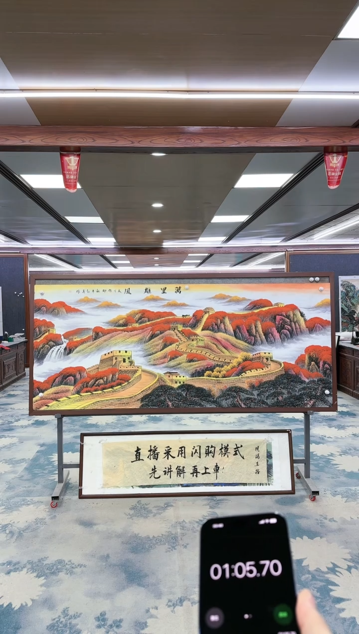 【闪购商品】绘画W-王红兵-小八尺-山水国画