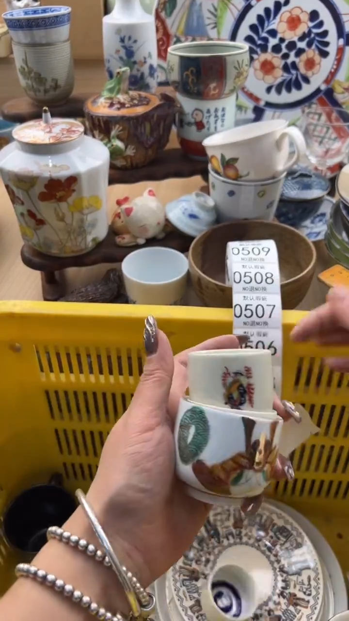 505默认微瑕，满20元包邮