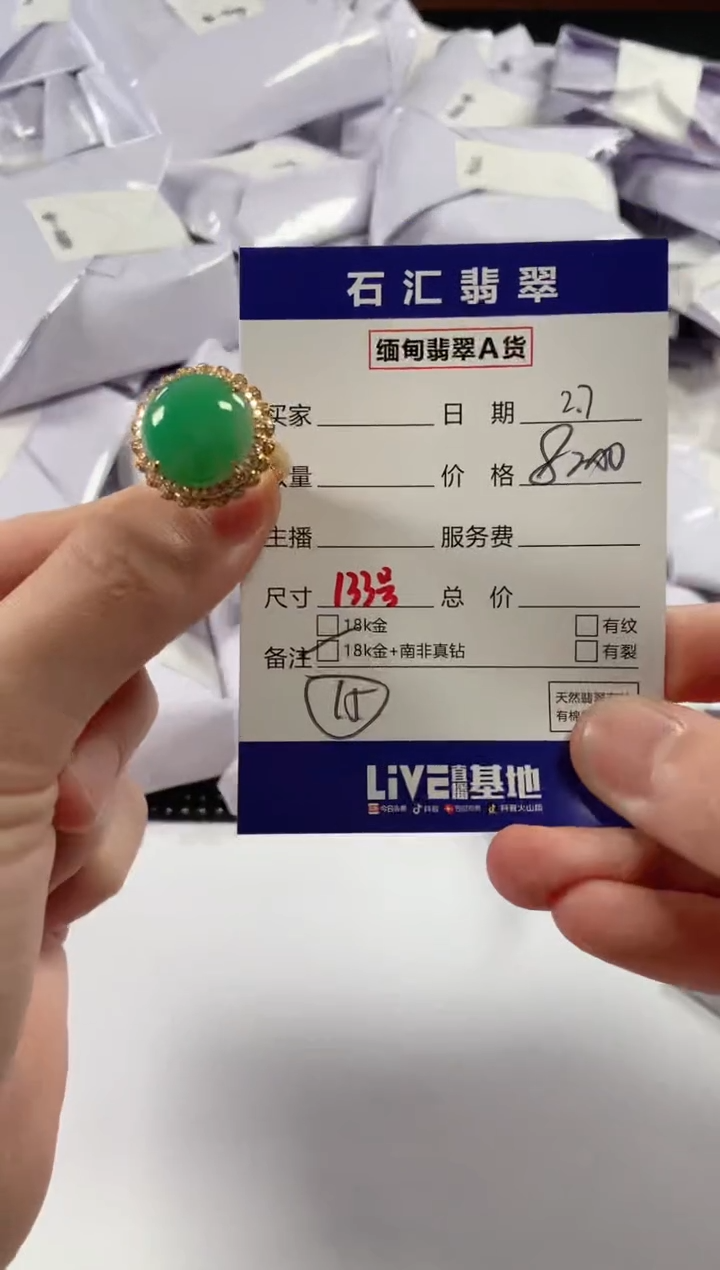 【闪购商品】翡翠颈饰18K金镶嵌11111111