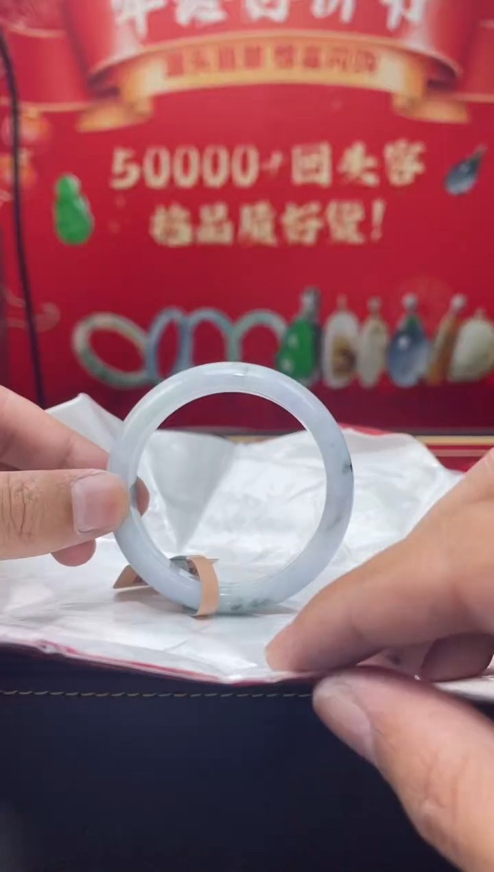 【闪购商品】翡翠手镯未镶嵌手镯17