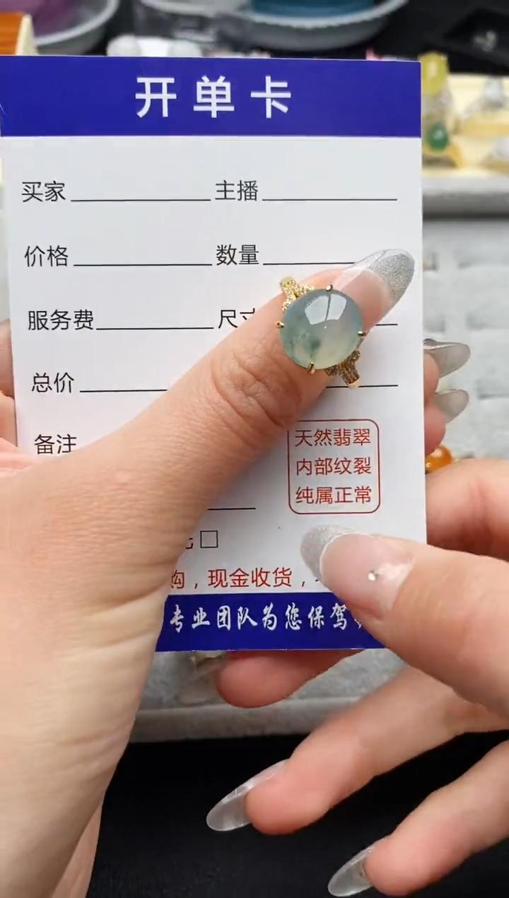 【闪购商品】翡翠戒指银S925镶嵌3333333+1