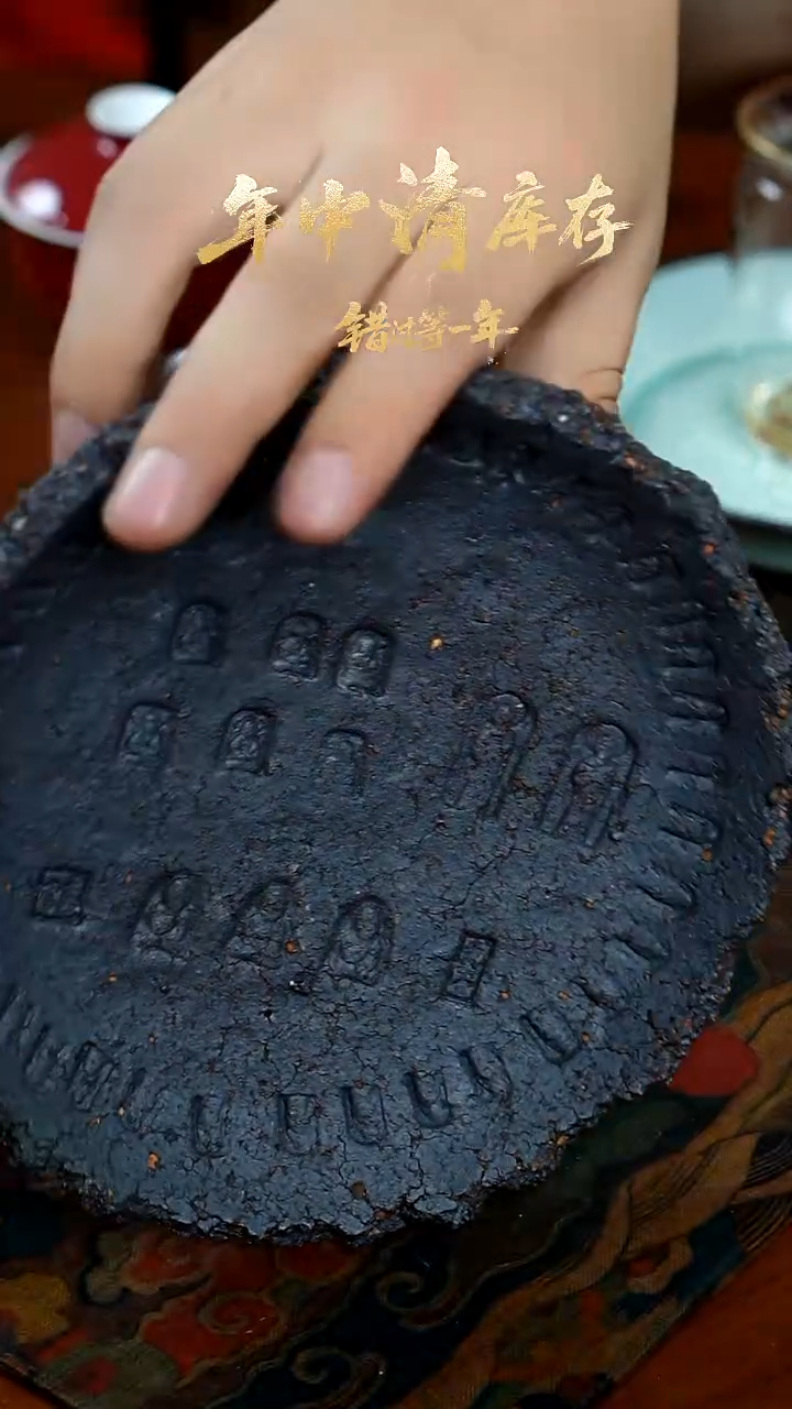 闪购闪购老岩泥壶承