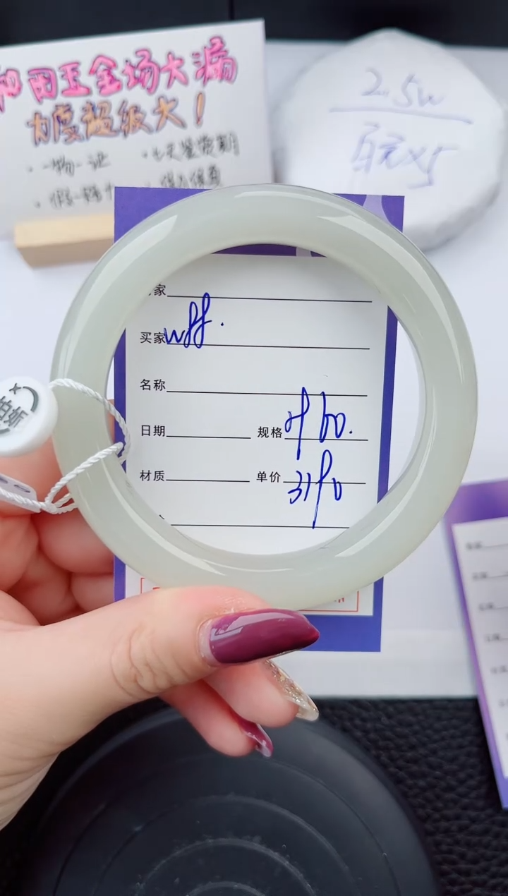 和田玉手镯未镶嵌88岚钻微色差T7