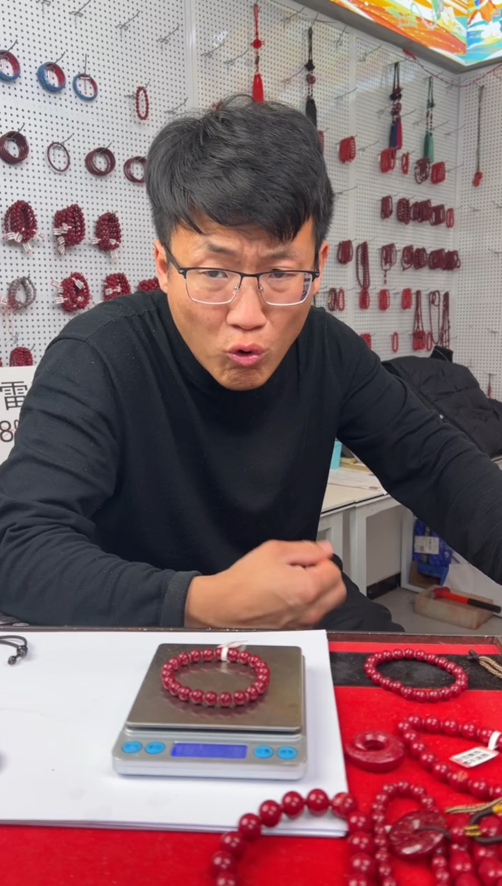 天然辰砂盛**颜山鬼花钱