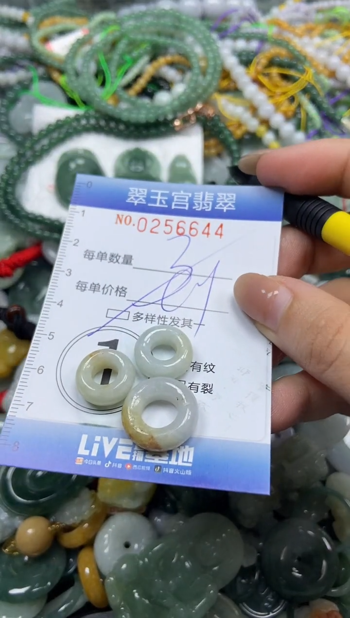 颈饰未镶嵌翡翠闪购C0256644多样性发其一