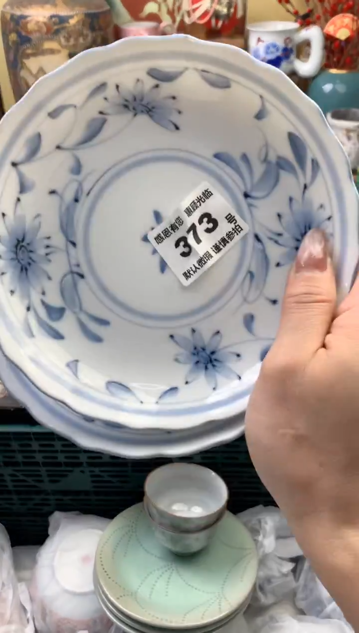 瓷片S**✨373号六六工艺品瓷器