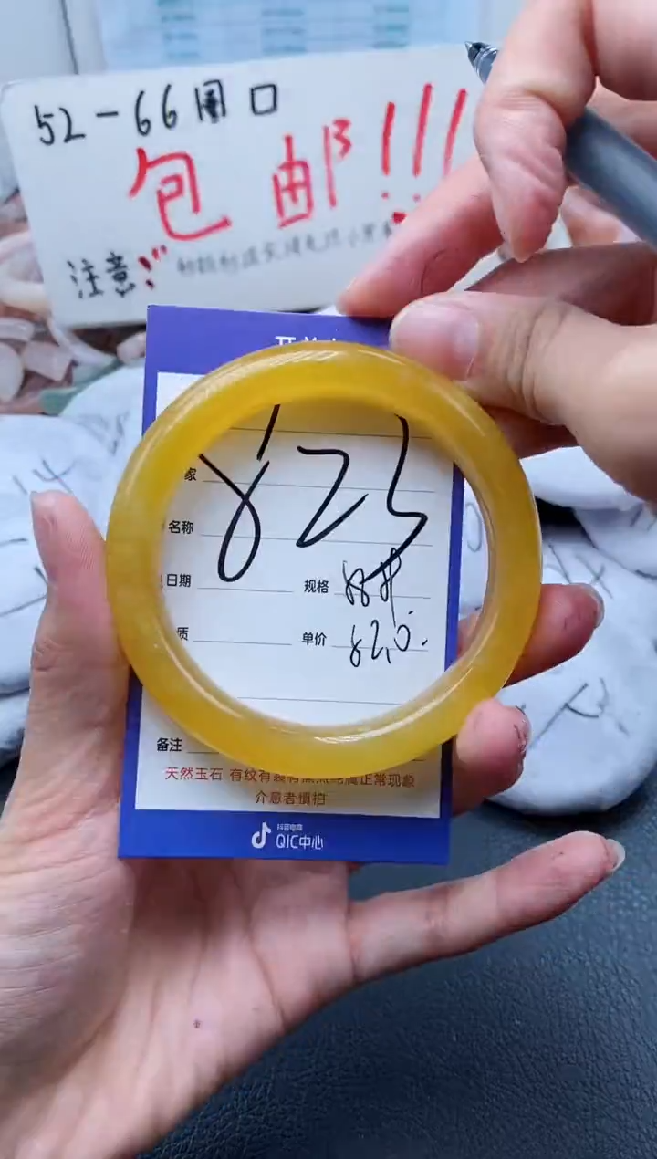 【闪购商品】石英质玉手镯未镶嵌823-58