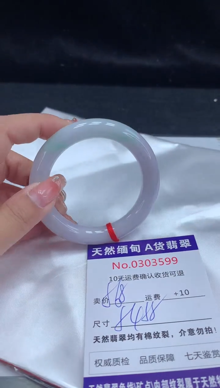 【闪购商品】翡翠手镯未镶嵌有纹，完美者勿拍