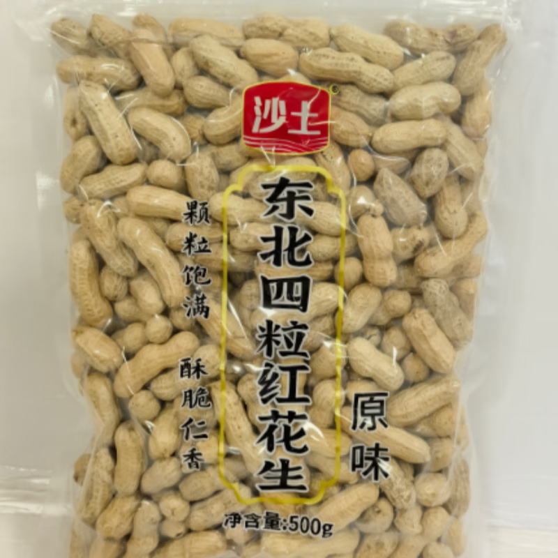 沙土东北四粒红花生原味500g