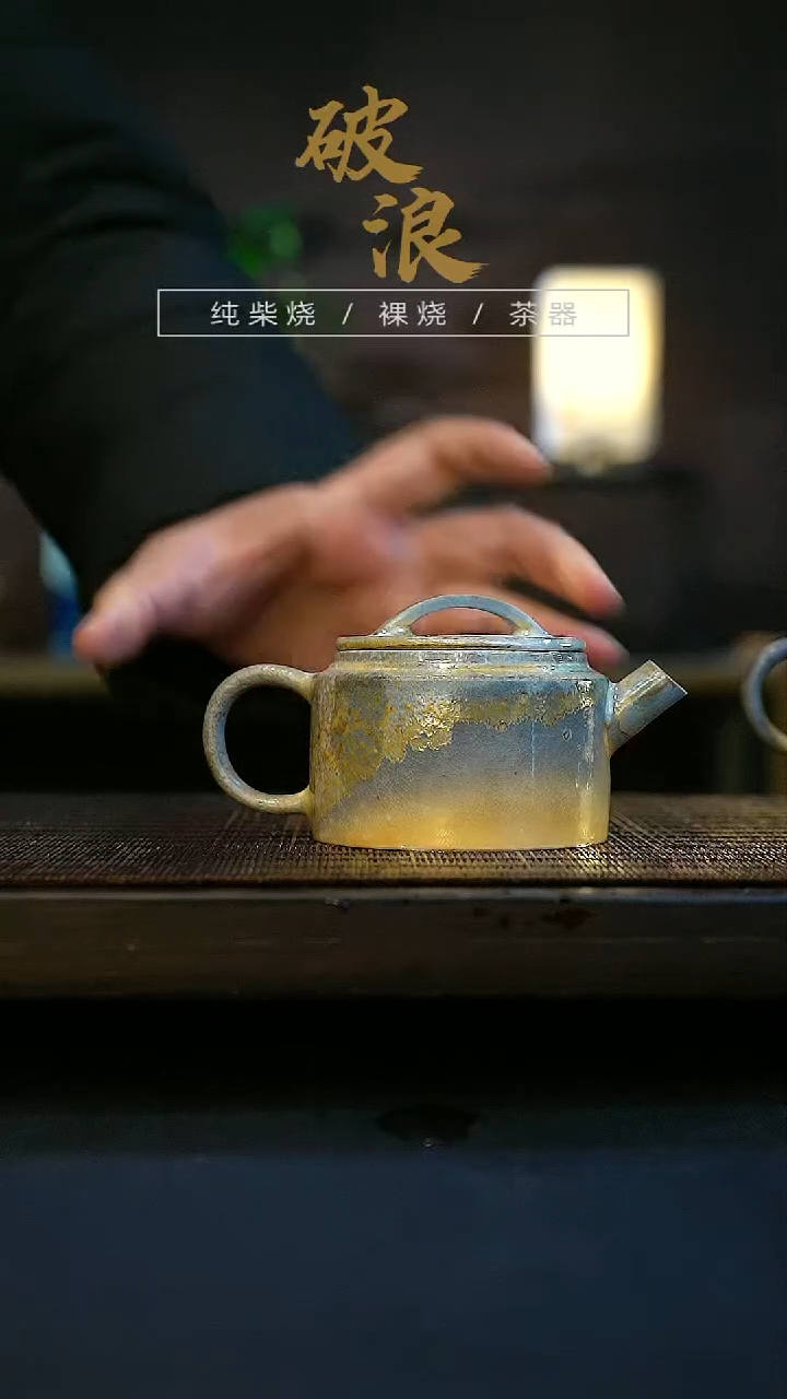 【闪购商品】壶171号容量140-150ML