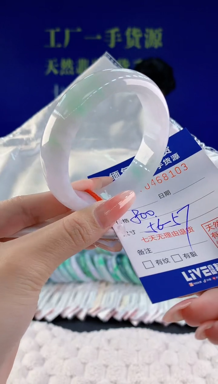 【闪购商品】翡翠手镯未镶嵌天然A货翡翠03