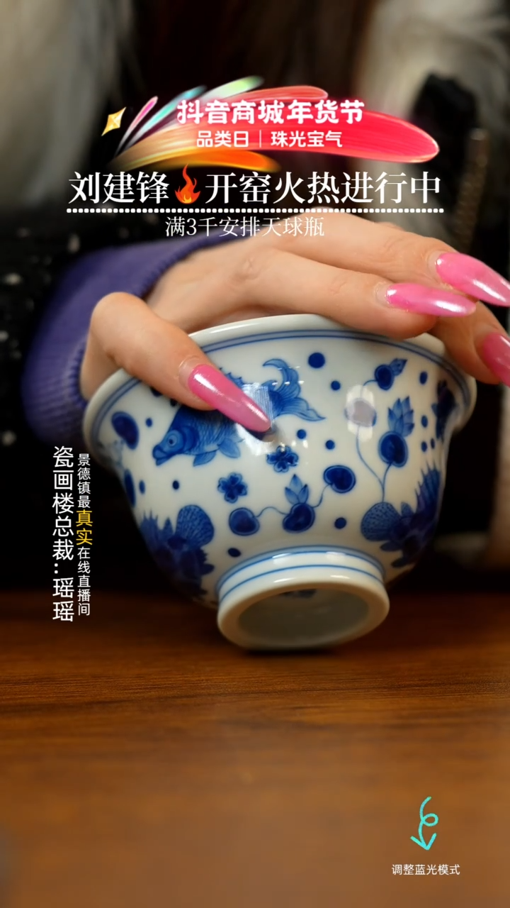 【闪购商品】瓷片瓷瓷瓷瓷瓷瓷瓷瓷