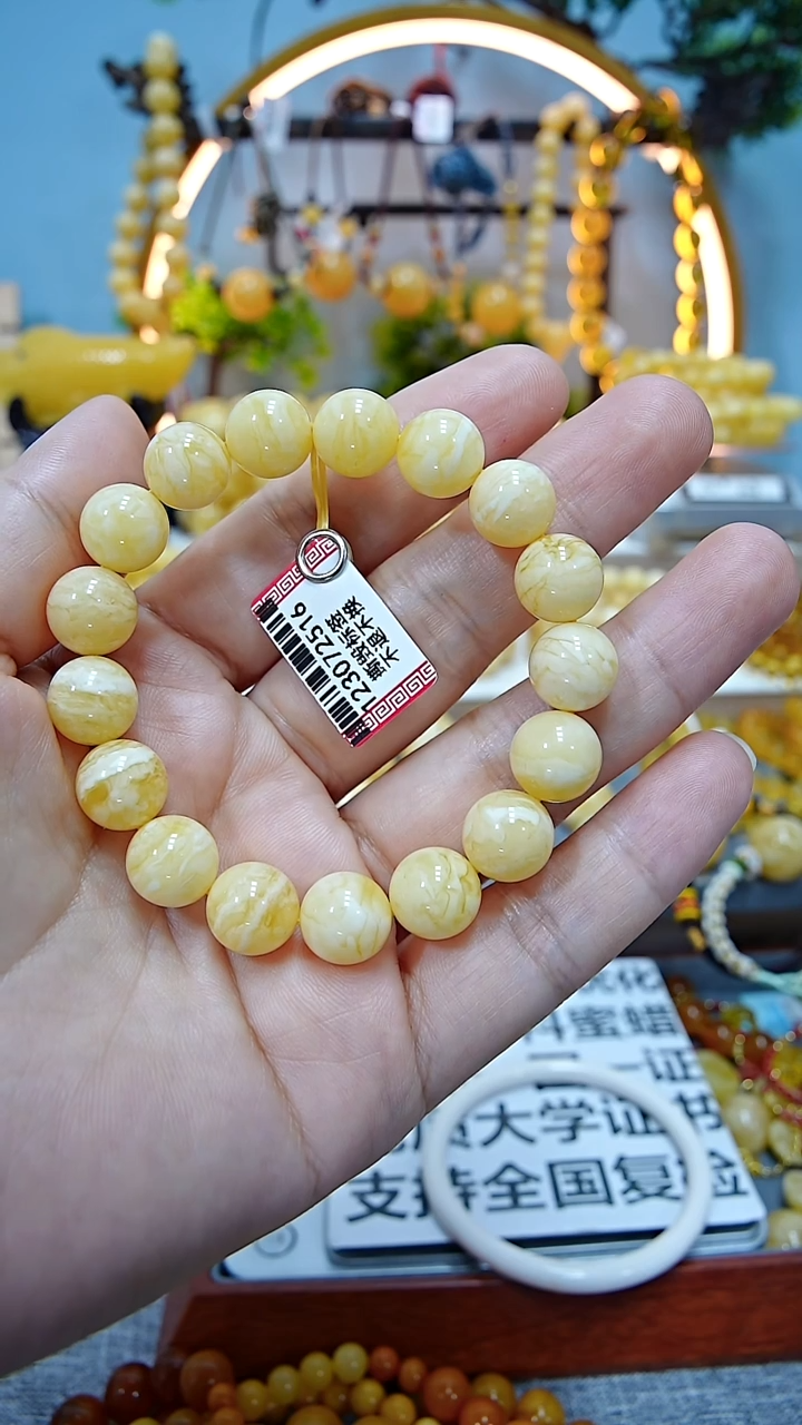 【闪购商品】蜜蜡手串未镶嵌11*******