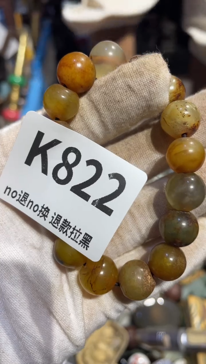 瓷片子*表姐直播所见所得