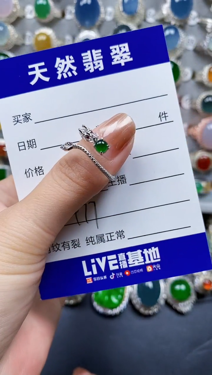 翡翠戒指银S925镶嵌0477