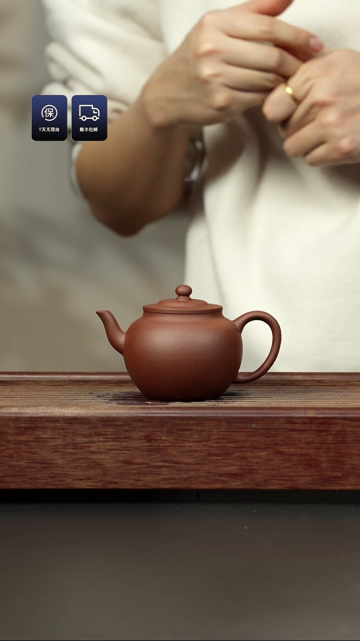 【闪购商品】紫砂茶壶底槽清 宫灯