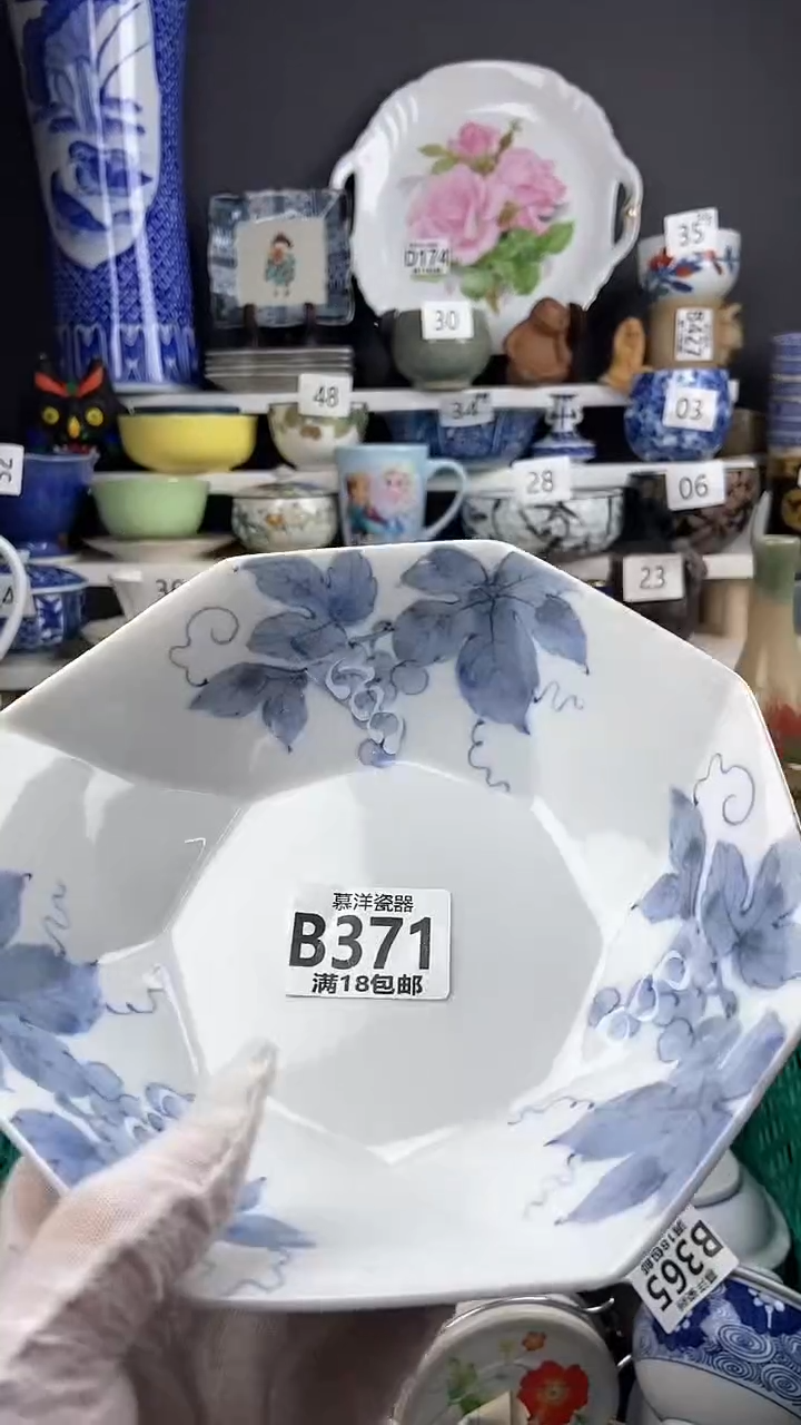 【闪购商品】点关注感谢支持支持