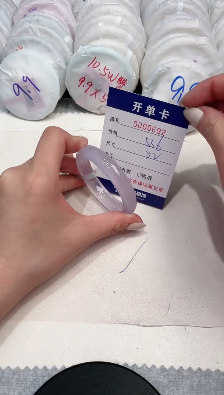 【闪购商品】玛瑙/玉髓手镯未镶嵌692