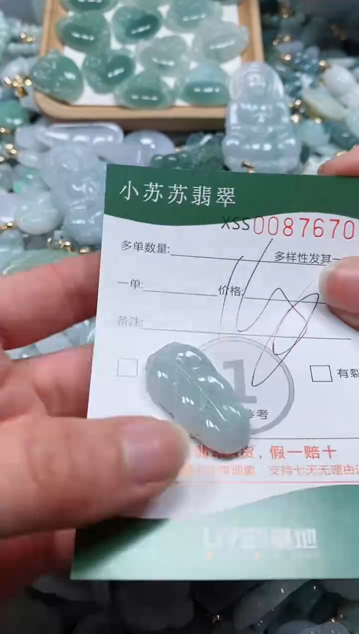 【闪购商品】翡翠颈饰未镶嵌闪购商品0087670