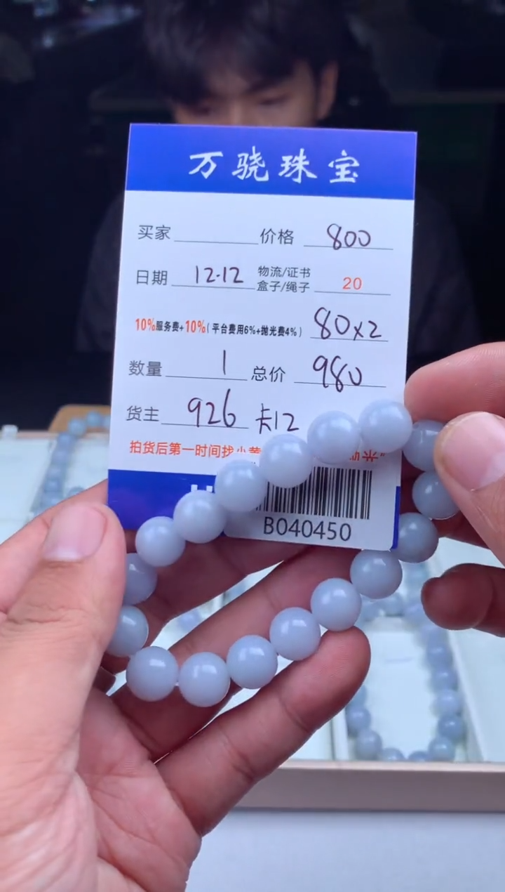 未镶嵌定制翡翠@*漁4654654