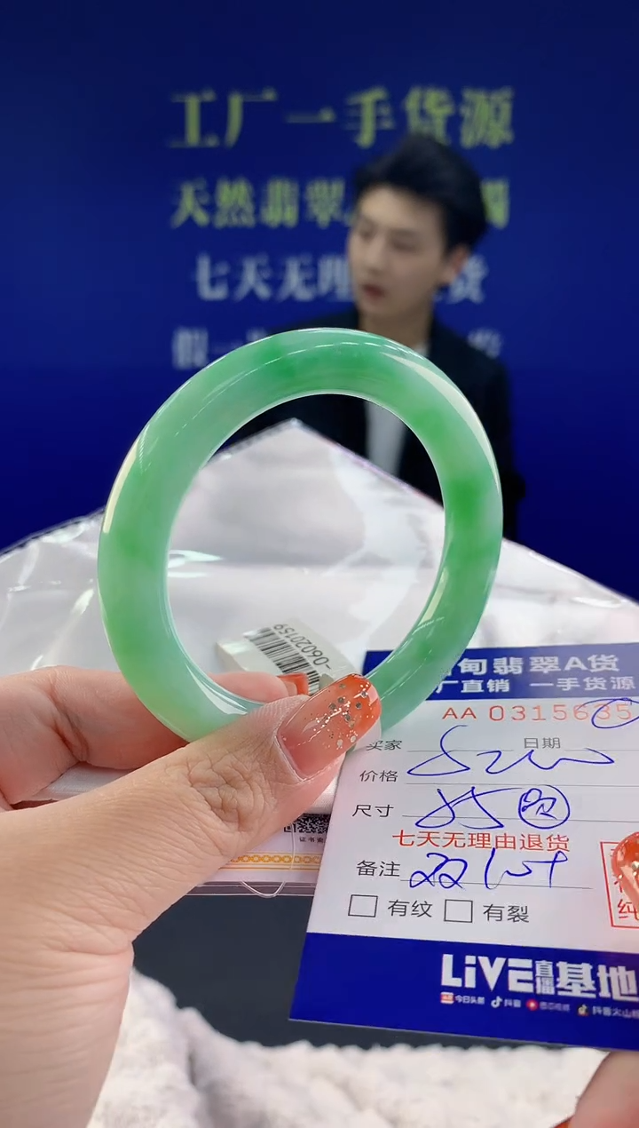 【闪购商品】翡翠手镯未镶嵌天然A货翡翠35