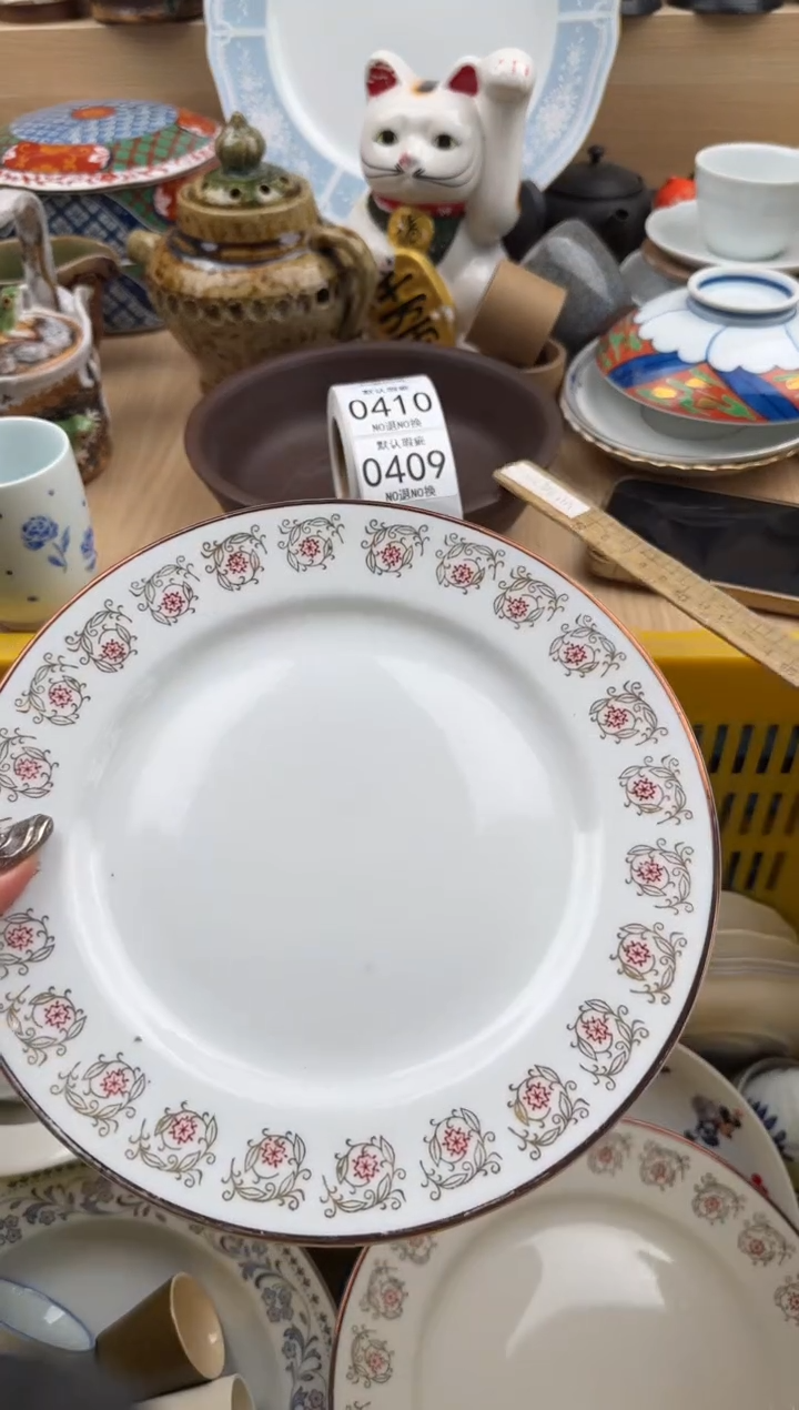 409默认微瑕，满20元包邮