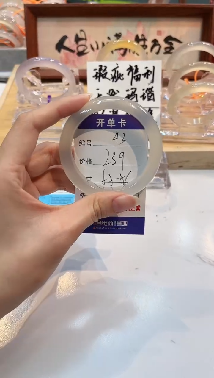 【闪购商品】玛瑙/玉髓手镯未镶嵌42-L马黑1瑕L-L55+