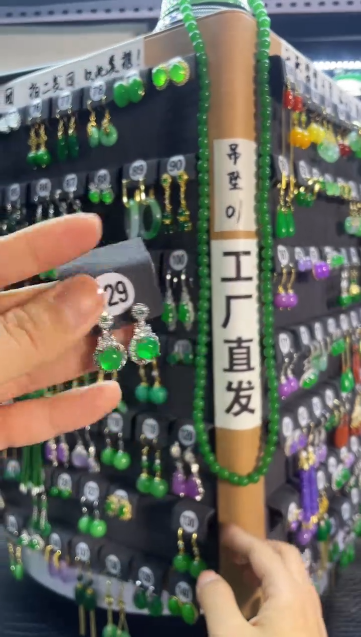 【闪购商品】翡翠耳饰银S925镶嵌129..