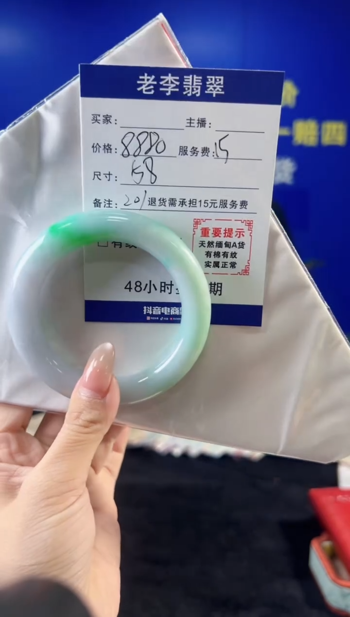 翡翠手镯未镶嵌翡翠手镯单样发一