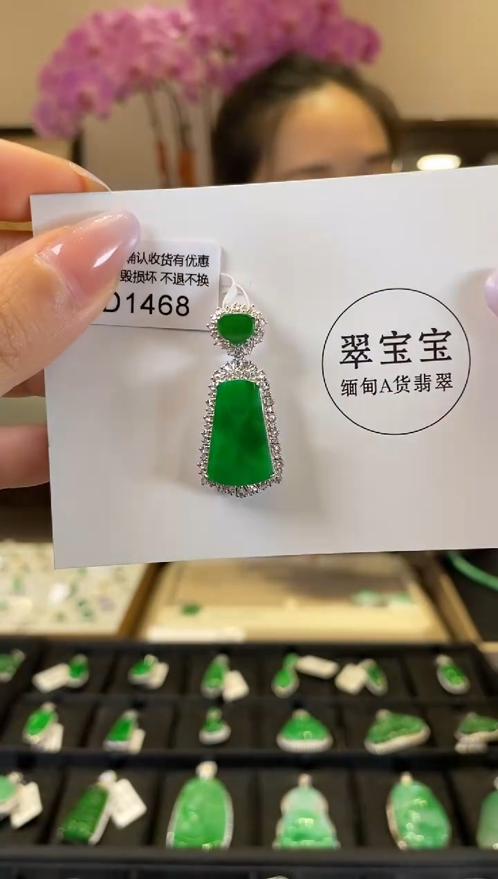【闪购商品】翡翠18K金镶嵌颈饰D1468 无事牌 含运营费