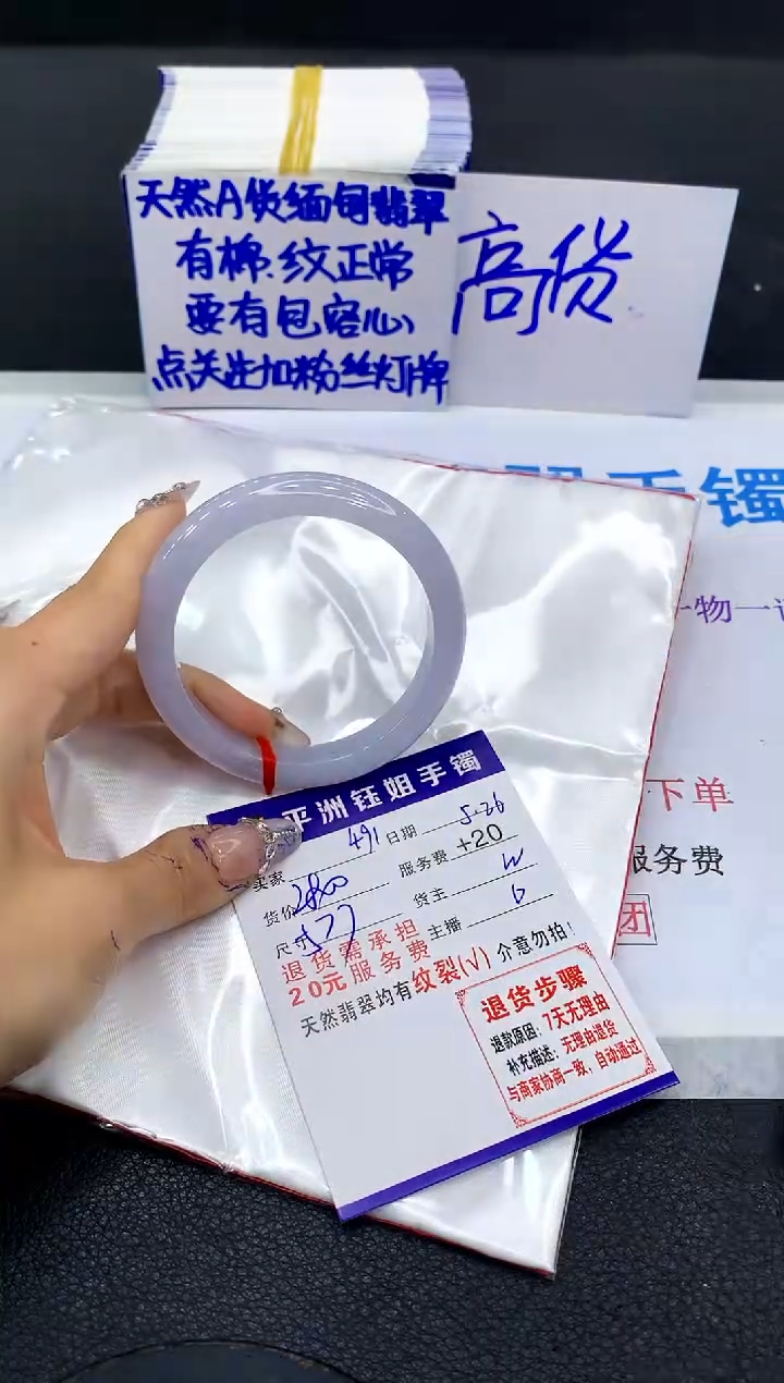 翡翠手镯未镶嵌11111111111