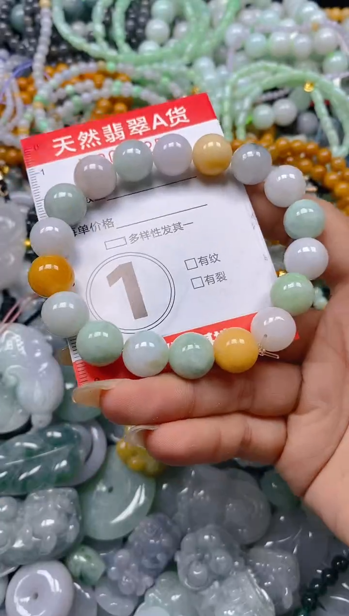 翡翠未镶嵌颈饰闪购0000253