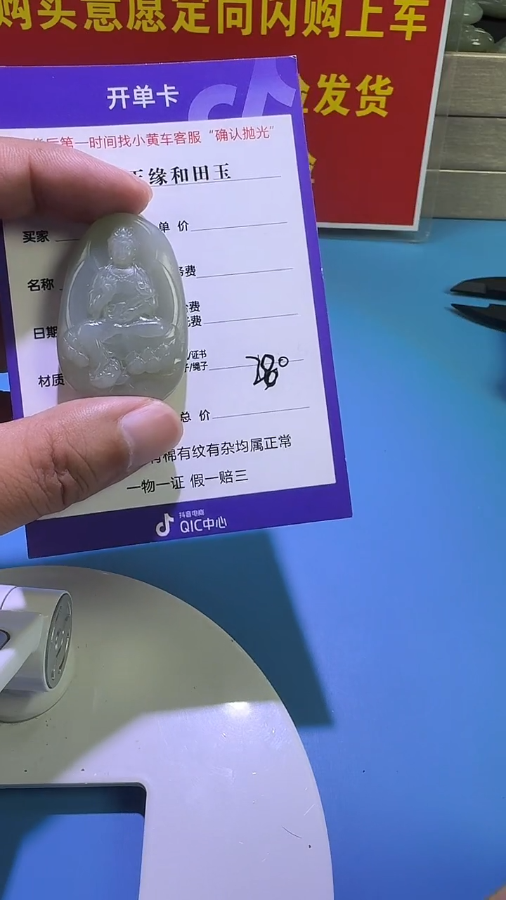 和田玉未镶嵌颈饰4