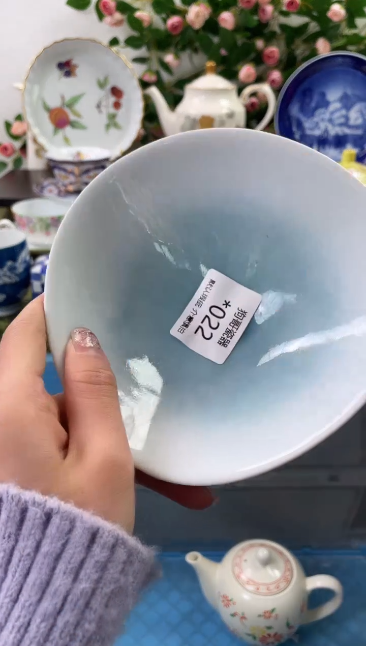 【闪购商品】瓷片22海外中古回流瓷器 默认瑕疵慎拍