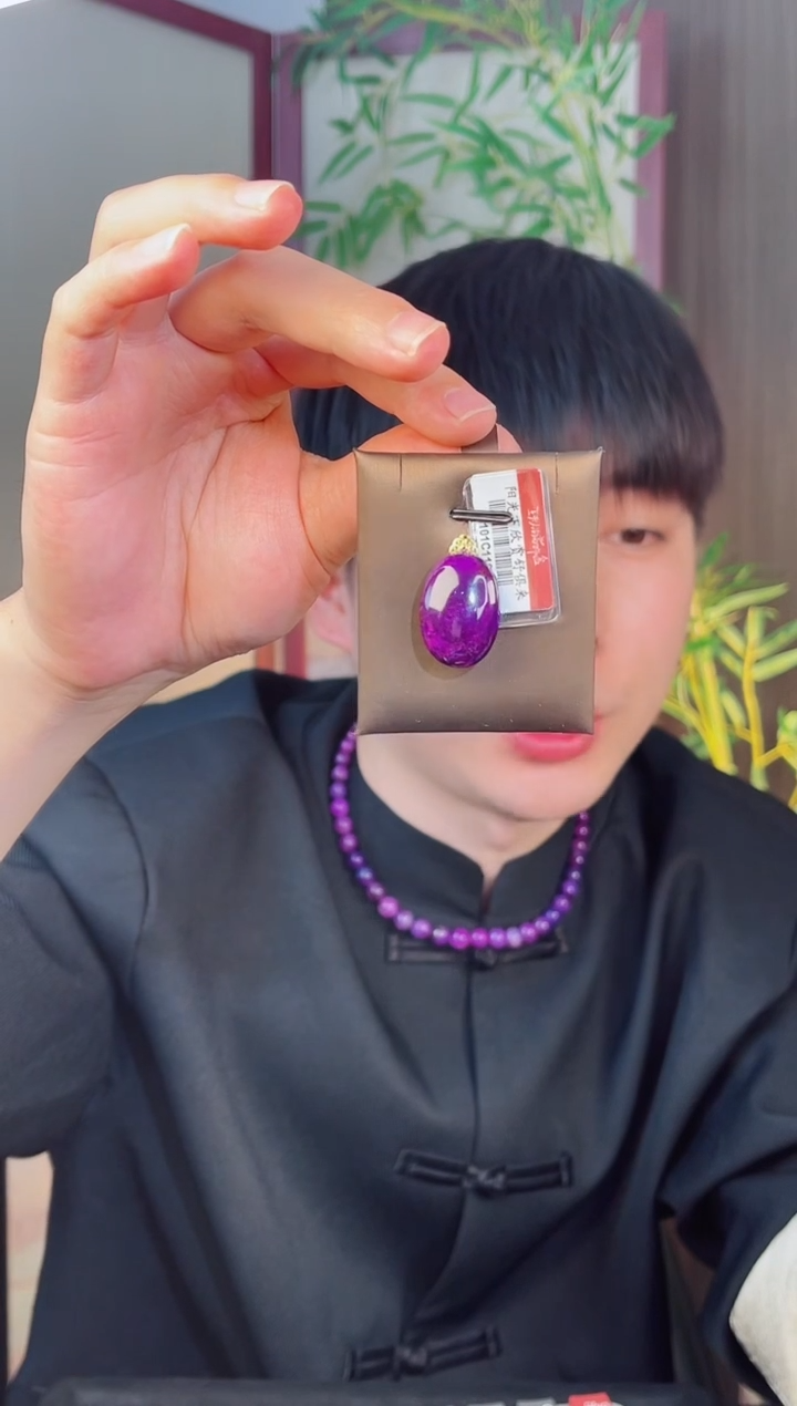 未镶嵌苏纪石（舒俱来）吊坠K金南非舒俱来老矿