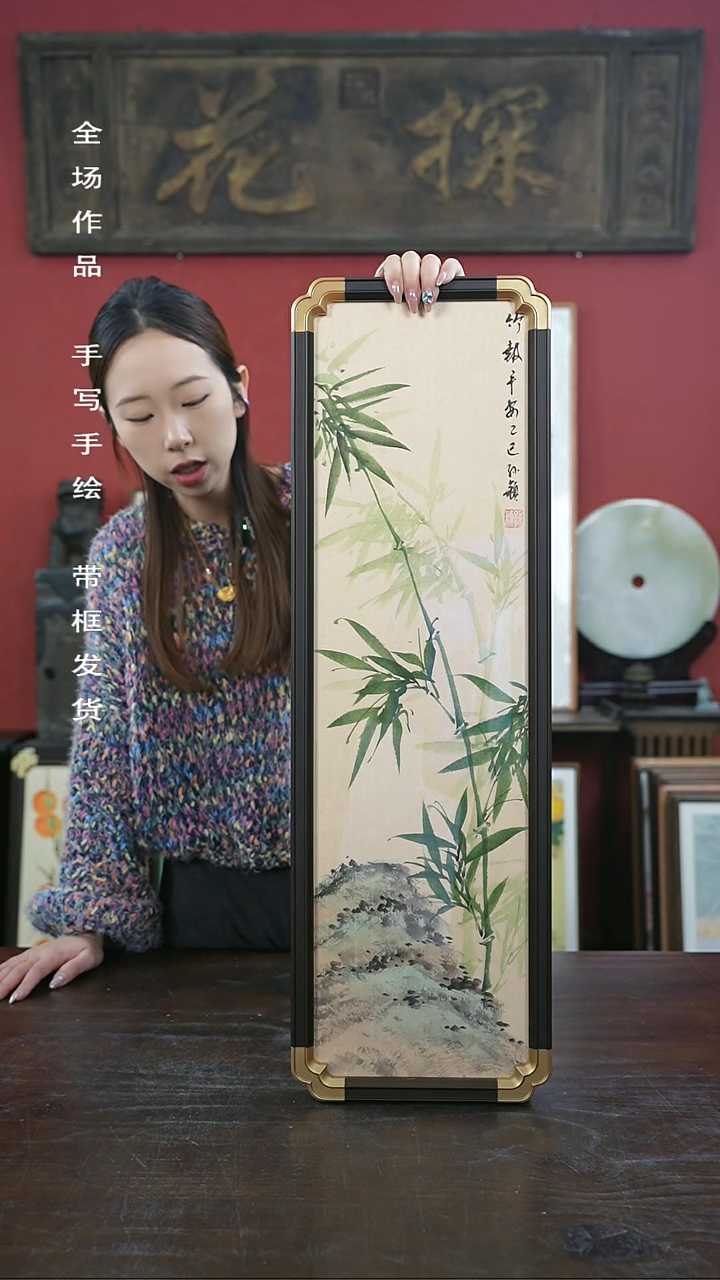 【闪购商品】书法手绘20*70-A375竹子