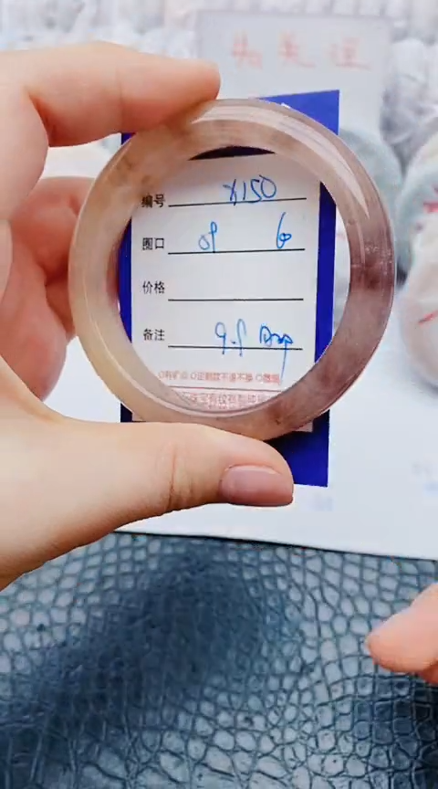 未镶嵌手镯石英质玉x150+59-60