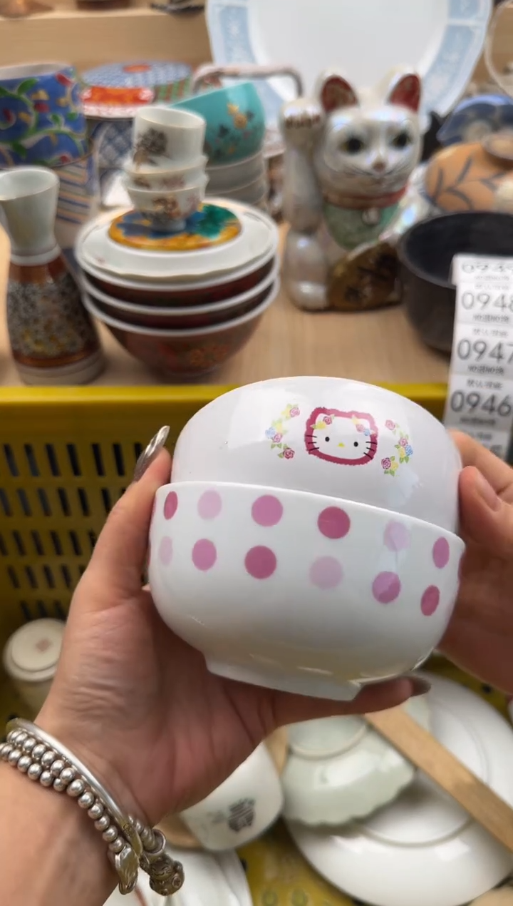 940默认微瑕，满20元包邮