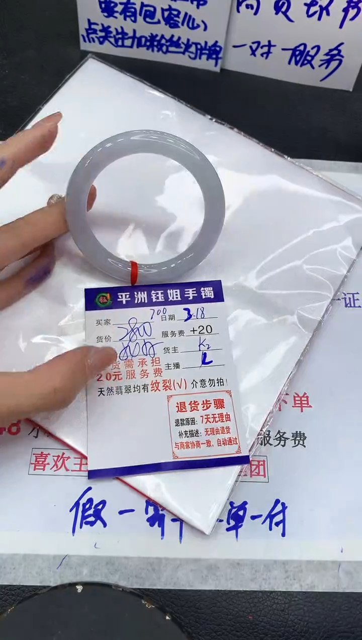 【闪购商品】翡翠未镶嵌手镯1111111111111