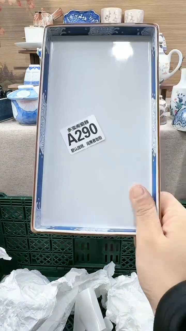 【闪购商品】瓷片多宝阁瓷器满18米包邮 A290